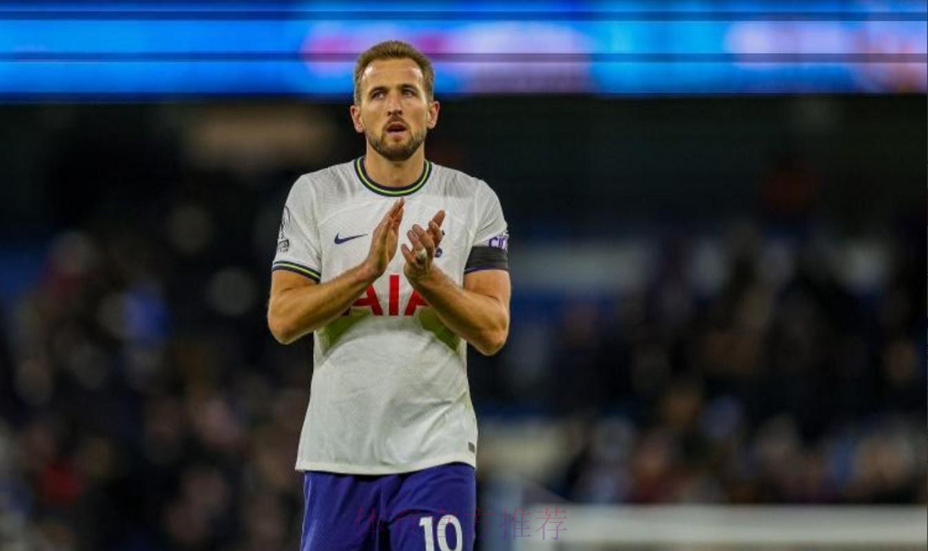 塞尔-皇马准备8000万欧报价凯恩 年薪1100万欧