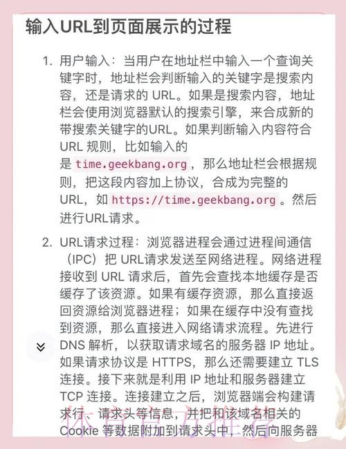 获取世界杯外围免费入口地址的方法与技巧
