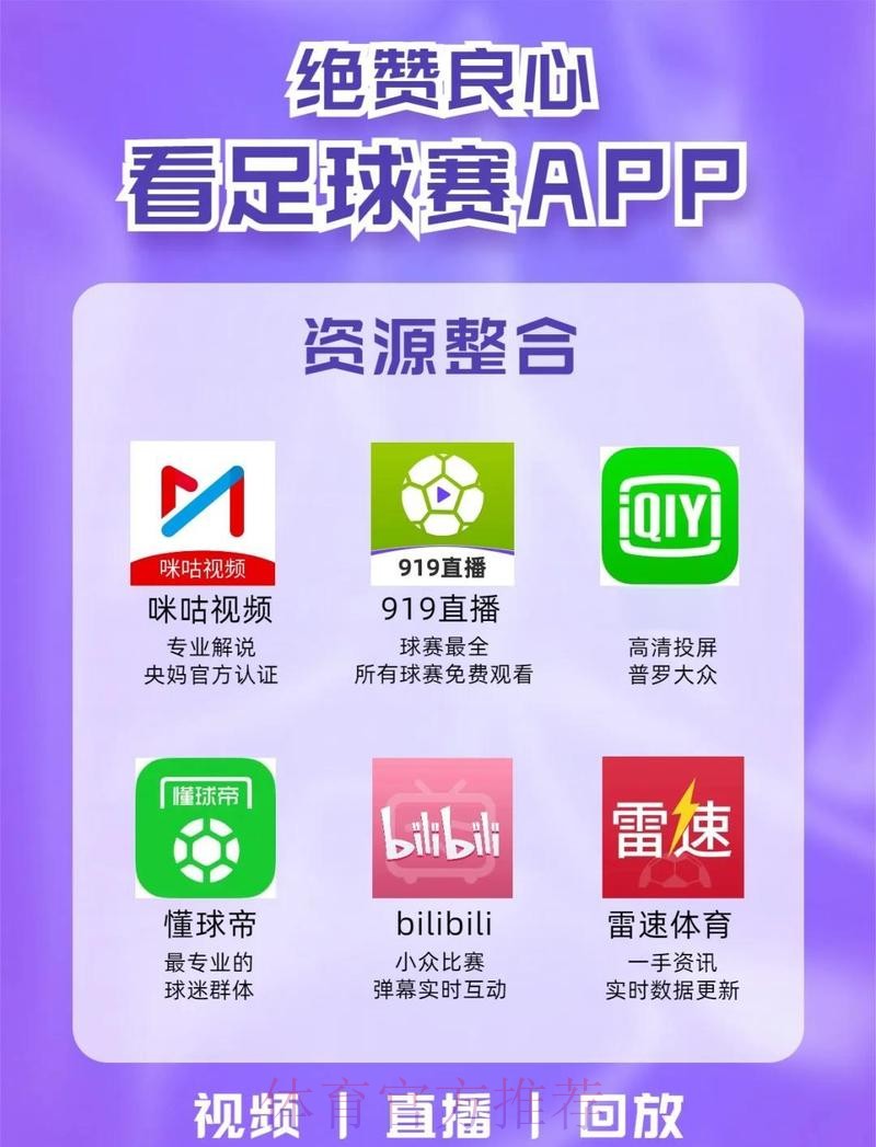 2026世界杯买球APP官方下载安装入口地址 2026世界杯买球APP官方下载安装入口地址
